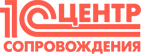 Центр сопровождения